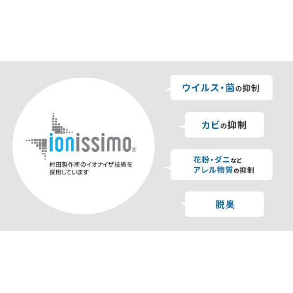 シロカ リモコン付サーキュレーター e angle select HOT&COOL SH-CD151 E3 50/60Hz を搭載 冷気や暖気をお部屋に効率的に循環することができ 節電にも繋がります