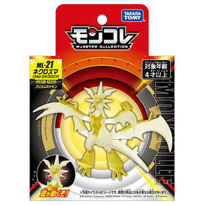タカラトミー ポケットモンスター モンコレ ML-21 ネクロズマ(ウルトラネクロズマ) ﾓﾝｺﾚML21ﾈｸﾛｽﾞﾏｳﾙﾄﾗﾈｸﾛｽﾏﾊｺ-イメージ4