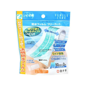 白十字 FC 防水フィルム フリーカット M 50mm×2m F927710-イメージ1