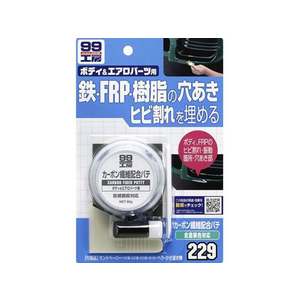 ソフト99 カーボン繊維配合パテ 80g FC48814-09229-イメージ1