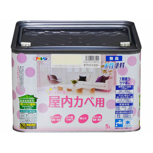 アサヒペン New水性インテリア屋内カベ 5L ホワイトイエロー FCB758G-イメージ1