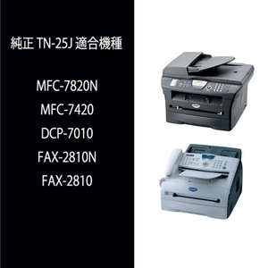 ブラザー トナーカートリッジ TN-25J-イメージ2