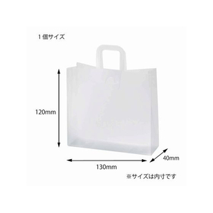 ヘイコー PP ニュークリスタルボックス BAG M 無地 10枚 FC340SG-006834851-イメージ3