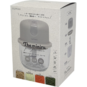 マクロス 充電式フードプロセッサー(220ml) ザ・ミニル ベージュ MEK-118-イメージ20