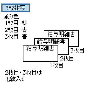 ヒサゴ 給与封筒 3P 250セット GB361-イメージ2