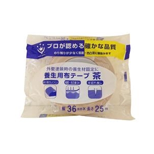 ハンディ・クラウン 養生用布粘着テープ 茶 36mmX25m 2591120036-イメージ1