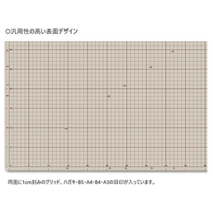 オルファ カッターマットA2(450×620×2mm) F873220-159B-イメージ5