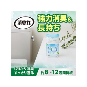 エステー トイレの消臭力 アクアソープ F828019-(182883)-イメージ2