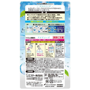 エステー トイレの消臭力 アクアソープ F828019-(182883)-イメージ6