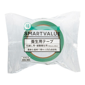 スマートバリュー 養生用テープ 50mm×25m 緑 FC28585-B295J-G-イメージ2