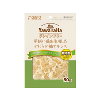 マルカン ヤワラハグレインフリー 平飼い鶏を使用やわらか鶏アキレス 50g FCS2335-SYH-008