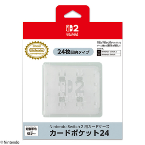 マックスゲームズ Nintendo Switch 2 用カードケース カードポケット24 ホワイト BEEF01WH マックスゲームズ Nintendo Switch 2 用カードケース カードポケット24 ホワイト BEEF01WH