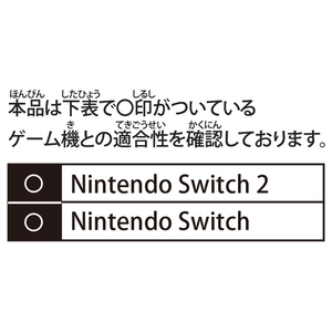 マックスゲームズ Nintendo Switch 2 用カードケース カードポケット24 ホワイト BEEF01WH-イメージ6