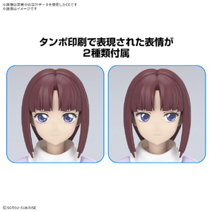 バンダイスピリッツ Figure-rise Standard ティファ・アディール FRSﾃｲﾌｱｱﾃﾞｲ-ﾙ-イメージ3