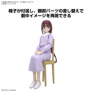バンダイスピリッツ Figure-rise Standard ティファ・アディール FRSﾃｲﾌｱｱﾃﾞｲ-ﾙ-イメージ4