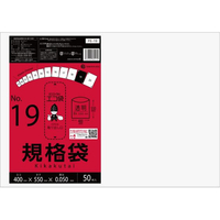 サンキョウプラテック 規格袋 19号 0.05mm厚 50枚入 FCV4063-FE-19