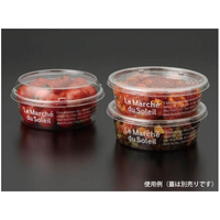 パックスタイル マルチカップ 320 本体 マルシェ 100枚 FC020SH-00484831