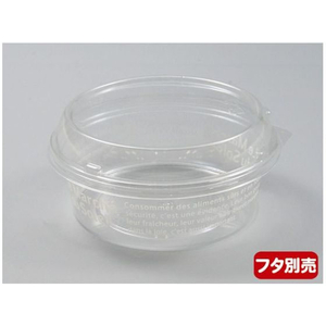 パックスタイル マルチカップ 320 本体 マルシェ 100枚 FC020SH-00484831-イメージ4