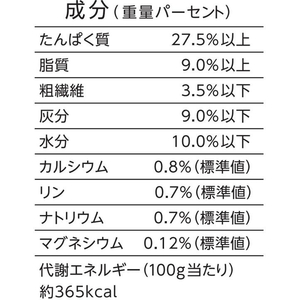 ペットライン 懐石 5つのごほうび 群青 200g(20g×10袋) FCE764T-KSD-52-イメージ7