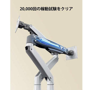 HUANUO HUANUO(ファーノー) ガススプリング式モニターアーム 13-35インチサイズモニター対応 デュアル画面 USB-Aハブ搭載 ホワイト HNDS33W-イメージ9