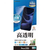 ラスタバナナ iPhone17 Pro用 光沢フィルム クリア P4979IP5B