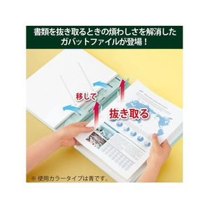 コクヨ ガバットファイル(中抜き) A4タテ ピンク 10冊 F139179-ﾌ-VN90P-イメージ3