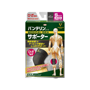 興和 バンテリンコーワサポーター ひざ専用 ブラック 小さめS FC16305-イメージ1