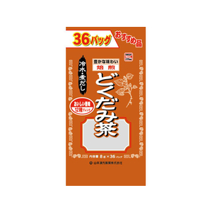 山本漢方製薬 お徳用 どくだみ茶 8g×36包 FC43036-イメージ1