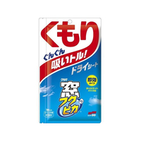 ソフト99 窓フクピカ くもり止めドライ FCP4700-05074