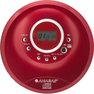 TAICHI ポータブルCDプレーヤー ANABAS ワインレッド PCD100-イメージ1