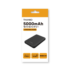 サンコー 5000mAhモバイルバッテリー ブラック TKMB25HBK-BT5000-イメージ2