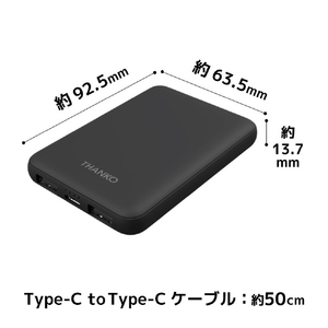 サンコー 5000mAhモバイルバッテリー ブラック TKMB25HBK-BT5000-イメージ5