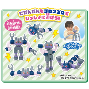 バンダイ アンパンマン まげて!のばして!くっつけて!くねくねチューブメカシリーズ だだんだんとゴロンゴロ DXセット APｸﾈｸﾈﾁﾕ-ﾌﾞﾀﾞﾀﾞﾝﾀﾞﾝｺﾞﾛﾝDX-イメージ4