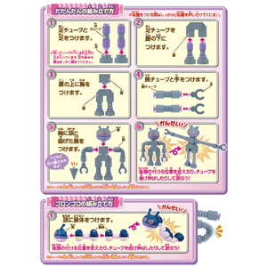 バンダイ アンパンマン まげて!のばして!くっつけて!くねくねチューブメカシリーズ だだんだんとゴロンゴロ DXセット APｸﾈｸﾈﾁﾕ-ﾌﾞﾀﾞﾀﾞﾝﾀﾞﾝｺﾞﾛﾝDX-イメージ5