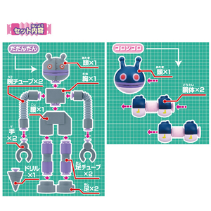 バンダイ アンパンマン まげて!のばして!くっつけて!くねくねチューブメカシリーズ だだんだんとゴロンゴロ DXセット APｸﾈｸﾈﾁﾕ-ﾌﾞﾀﾞﾀﾞﾝﾀﾞﾝｺﾞﾛﾝDX-イメージ6