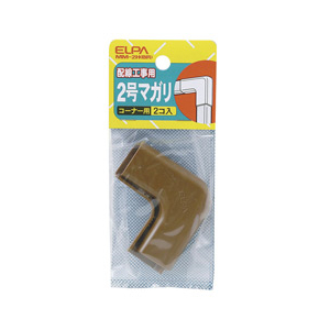 エルパ ABSモール用 2号マガリ ブラウン MM2HBR-イメージ2
