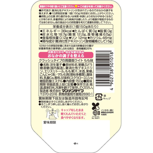 マンナンライフ クラッシュタイプの蒟蒻畑 ライトもも味 150g FCU9741-イメージ2