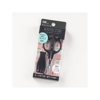 貝印 Nyarming ねこのオシャレハサミ FCB085J-000HC2201