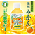 伊藤園 ニッポンエール 和歌山県産みかんゼリー 280g FCK250C-イメージ2