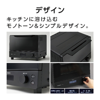 パナソニック NT-D700-K オーブントースター ビストロ ブラック