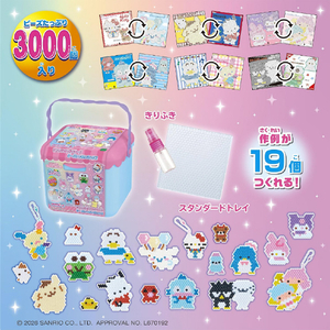 エポック社 アクアビーズ AQ-S107 サンリオキャラクターズ ビーズいっぱいボックス AQS107ｻﾝﾘｵﾋﾞ-ｽﾞｲﾂﾊﾟｲﾎﾞﾂｸｽ-イメージ2