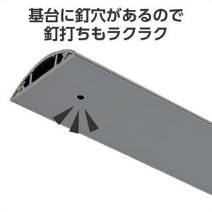 エレコム 床用モール(長さ1m/幅54mm) グレー LD-GA1407MGY-イメージ6