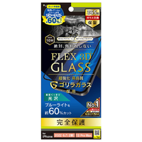トリニティ iPhone 14 Plus/13 Pro Max用[FLEX 3D] ゴリラガラス 60%ブルーライト低減 複合フレームガラス ブラック TR-IP22L2-G3-GOB6CBK