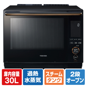 東芝 ER-XD5000(K) 過熱水蒸気オーブンレンジ 石窯ドーム グラン