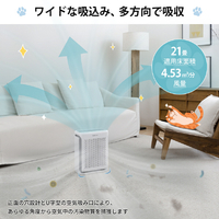 VeSync LAP-V102S-AJPR 空気清浄機 Levoit Vital 100S Pet |エディオン