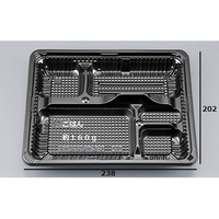 シーピー化成 CZ-222-1 BS黒 本体(N) 弁当容器 50枚 FCG390V-00554098