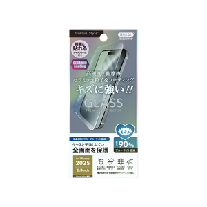 PGA iPhone 17/16 Pro用全面保護ガラス セラミック ブルーライト低減 PG-25AGL08CBL-イメージ1