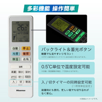ハイセンス HA-S28GE4-WS 10畳向け 冷暖房エアコン e angle