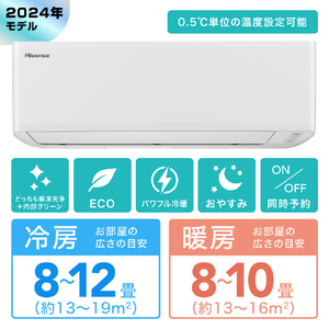 ハイセンス 「工事代金別」 10畳向け 冷暖房エアコン e angle select Sシリーズ SE4シリーズ HA-S28GE4-WS-イメージ6