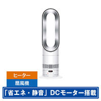 ダイソン AM15WS Dyson Hot+Cool HF1 remote link pre-heat ファン